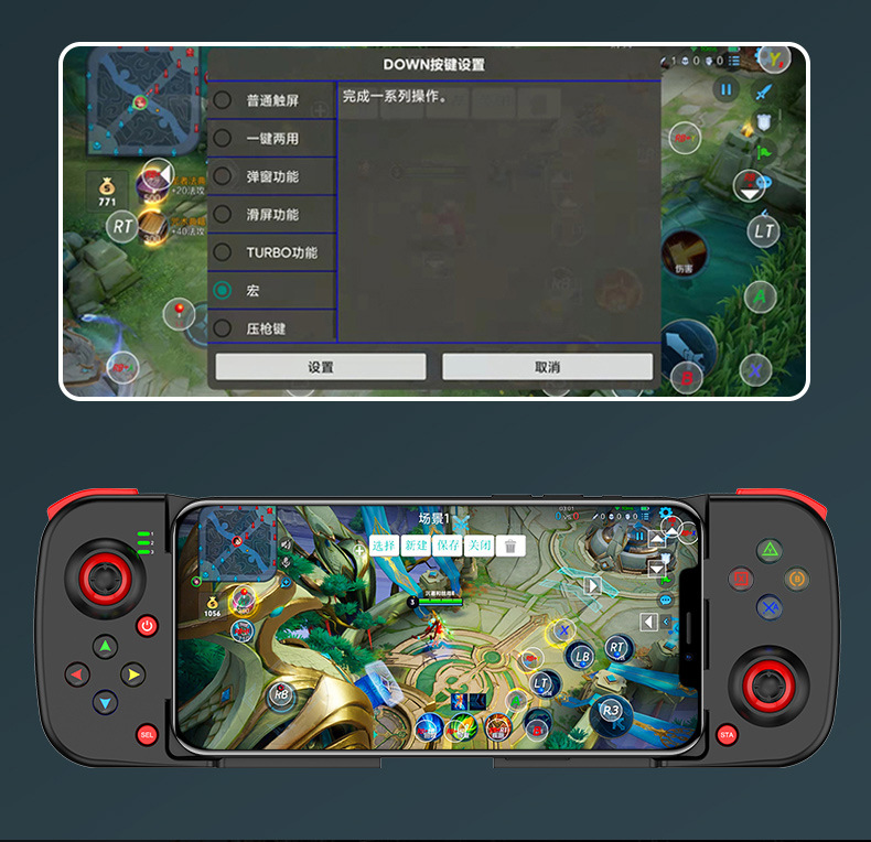 Game Control For Computer Mobile Portable Telescopic Mobile Game Controller – Bluetooth 5.0, iOS/Android ...